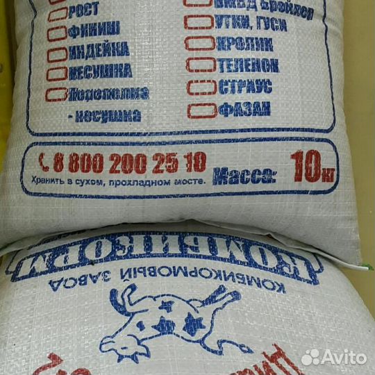 Комбикорм для перепелов-несушек 10 кг мешок