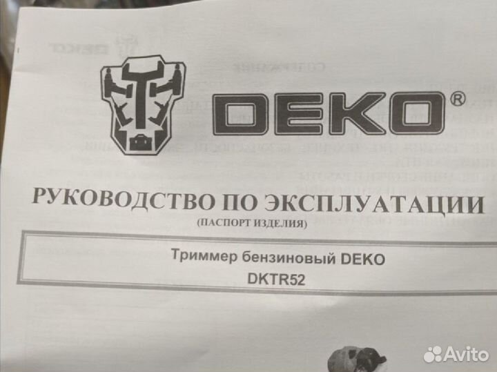 Триммер бензиновый, мотокоса, новый. Deko dktr 52