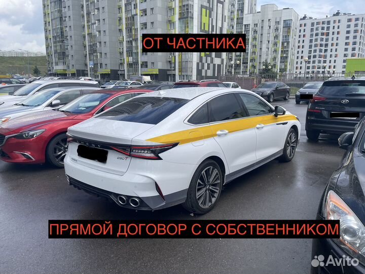 Аренда под такси. Новый Chery Arrizo 8