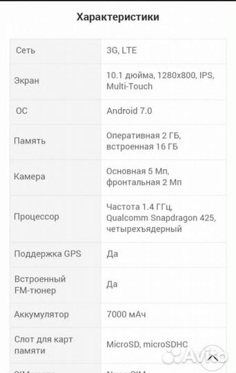 Планшет Lenovo Tab 4 TB-X304L 10.1