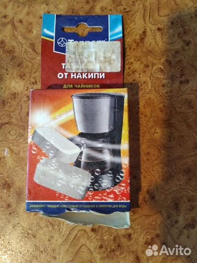 Таблетка для удаления накипи