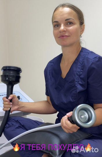 Вакуумный антицеллюлитный массаж