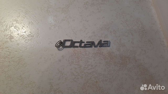 Брелок на ключи Skoda