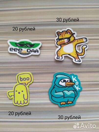 Начивки Магнит