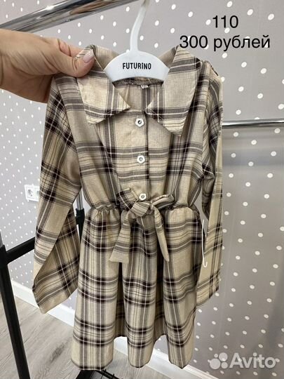 Платье для девочки