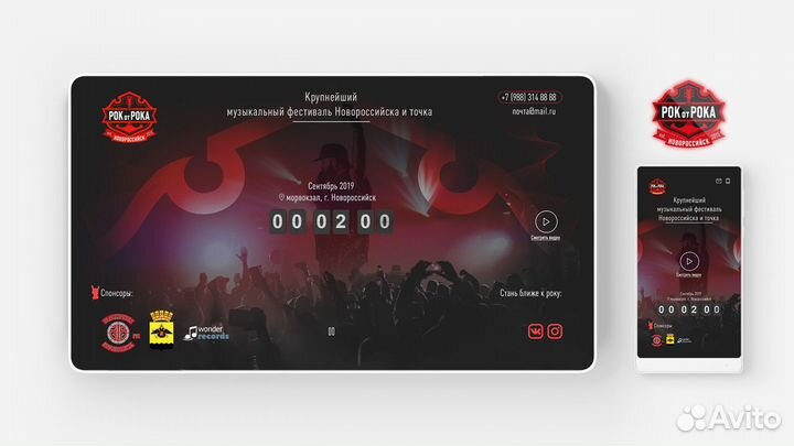 Создание сайтов и их продвижение. SEO и контекст