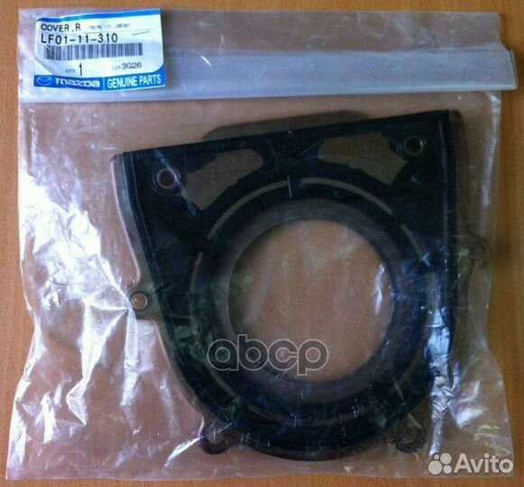 Задний сальник двс с крышкой L8 LF L3 LF0111310