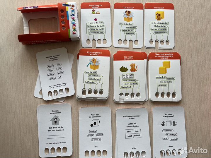 Карточки для изучения английского языка