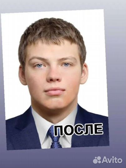 Фото на документы