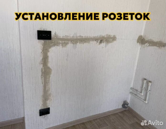 Электрик Электромонтажные работы Услуги электрика