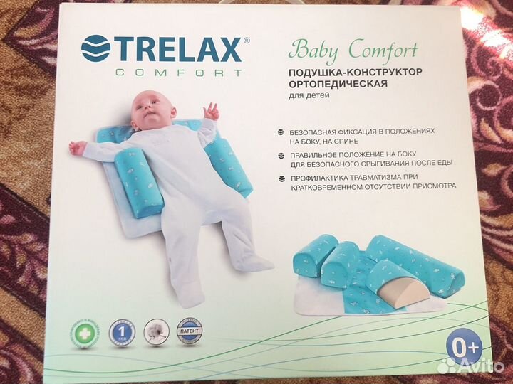 Подушка для малышей