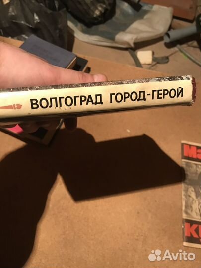 Путеводитель Волгоград