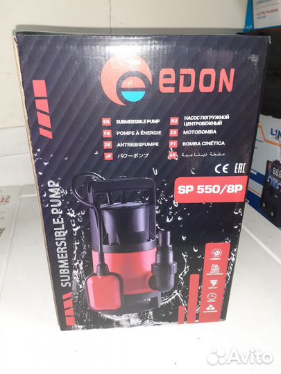 Насос погружной центробежный edon SP 550/8 P