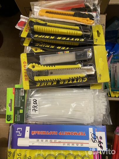 Канцелярский нож