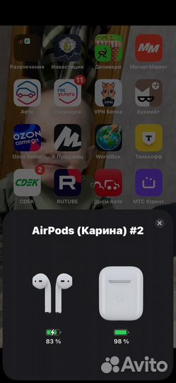 Беспроводные наушники