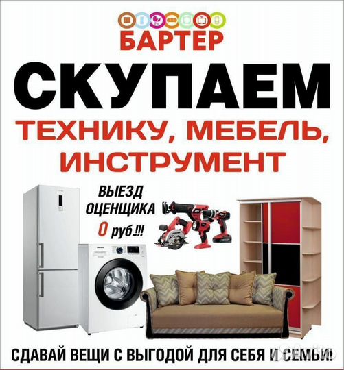 Колонка часы Multimedia Clock Computer т148