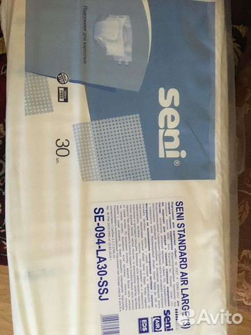 Трусы одноразовые для взрослых seni l 3