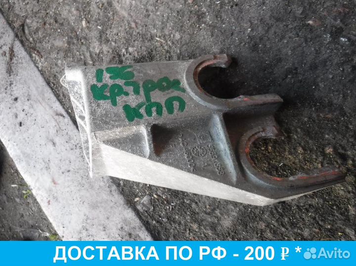 Кронштейн Opel Mokka