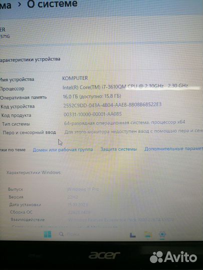 Acer i7 /16 gb/GeForce-4 gb/SSD