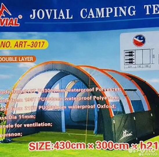 Палатка - ангар 4-х местная