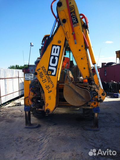 Услуги гусеничного Экскаватора