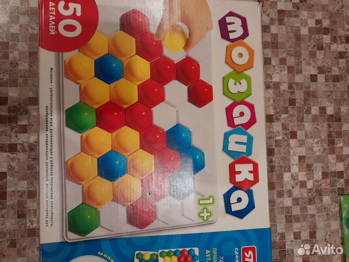 Мозаика детская