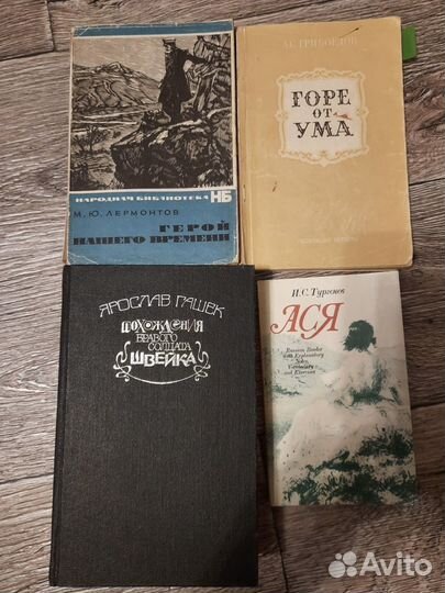 Книги 1952 -1963гг