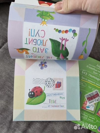 Я научу тебя читать