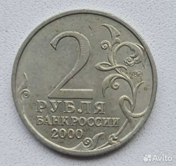 Двушка Тула город герой