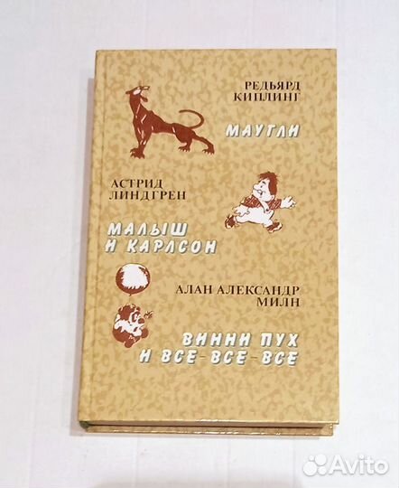 Детская литература