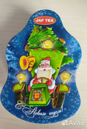 Банки жестяные из под чая, коньяка