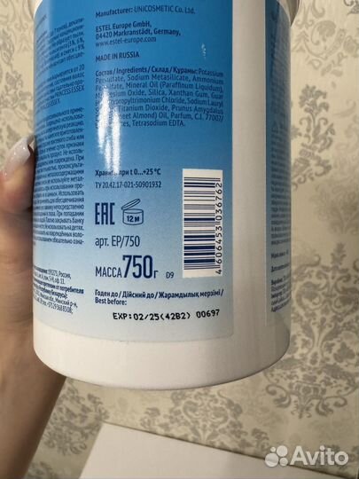 Осветляющая пудра estel bleaching powder 750