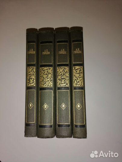 Собрание сочинений А. И. Герцена