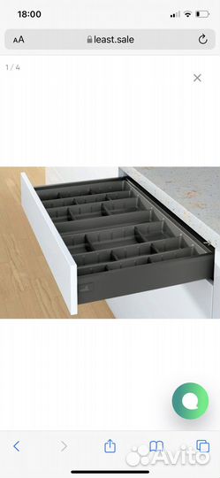 Лоток для столовых приборов Hettich 9183314