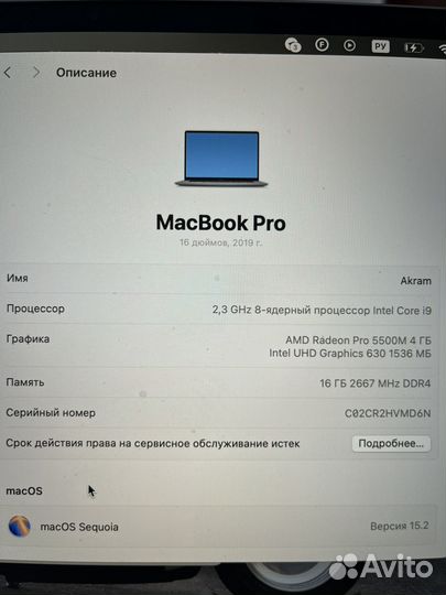 Apple macbook pro 16 i9