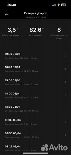 Робот пылесос xiaomi mop 2 lite