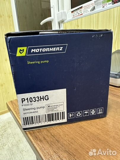 Насос Гур mercedes w164