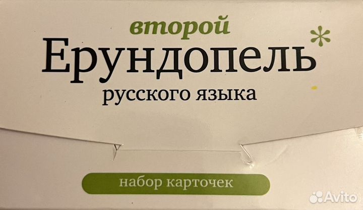 За весь комплект игр. Игры