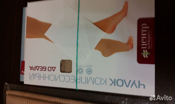 Пояса после операции