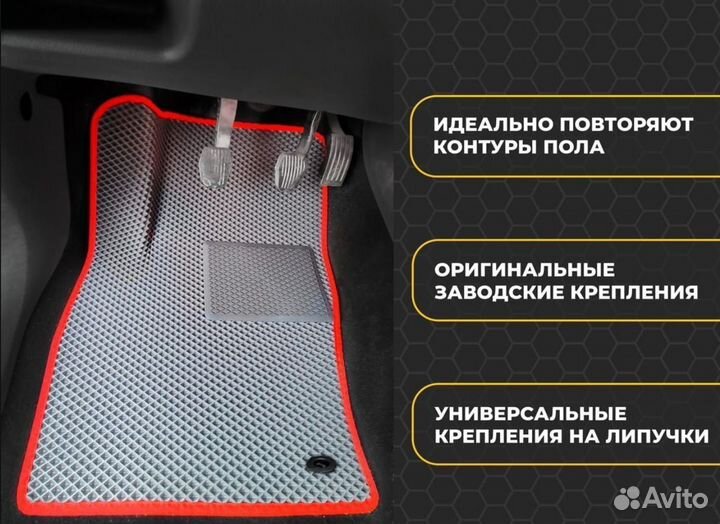 Эво коврики 3D с бортиками Holden