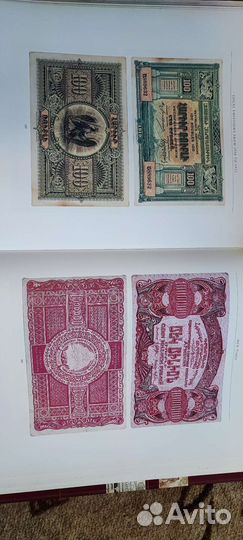 Книга Money of Russia