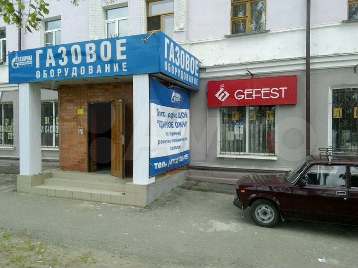 Магазин