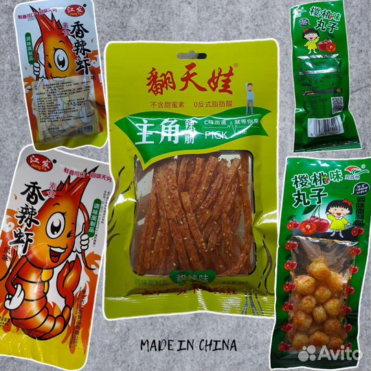 Набор из 3 снеков Соевое мясо из Китая
