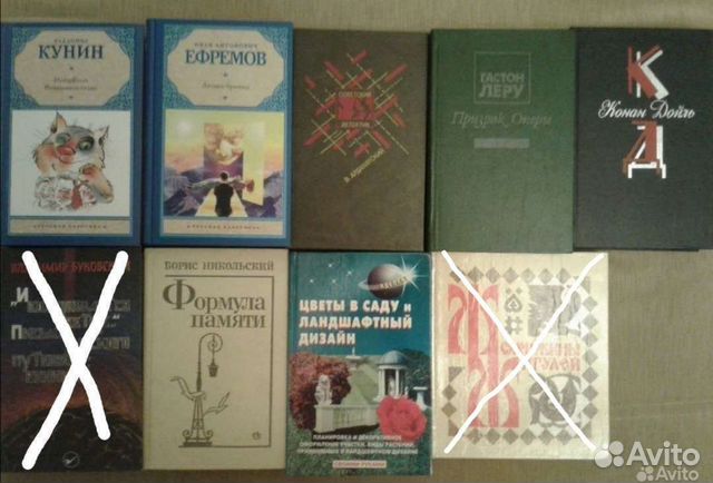 Классическая литература