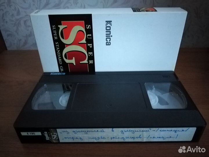 Видеокассеты VHS