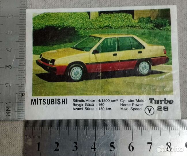 Вкладыши Turbo 1-50