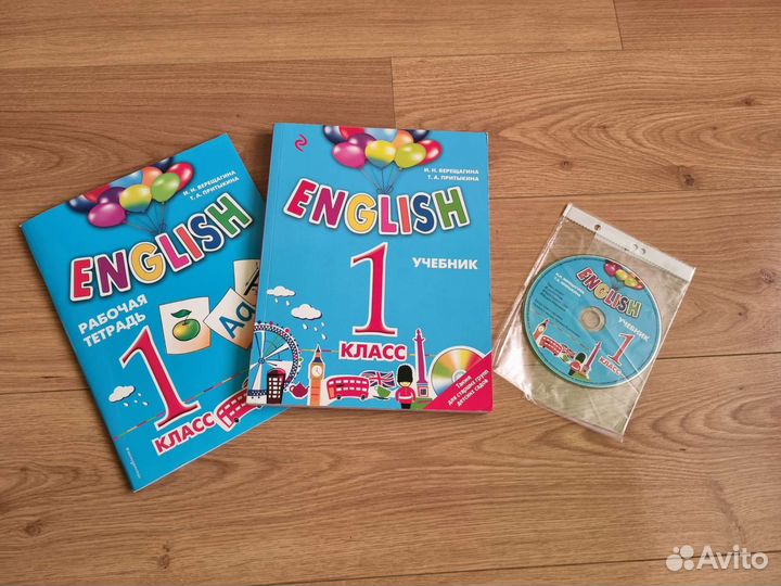 Учебник английского языка 1 класс,верещагинаи.Н
