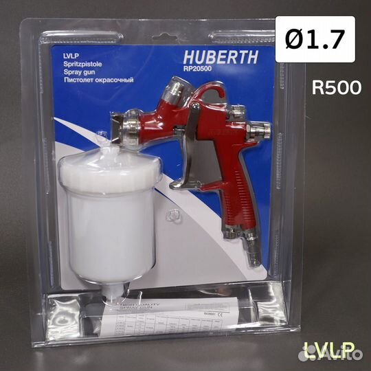 Краскопульт Huberth R500 (1,7мм) lvlp с верхним бачком 600мл, для нанесения грунта