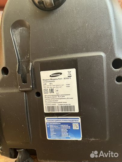 Пылесос Samsung