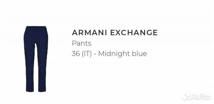 Брюки офисные